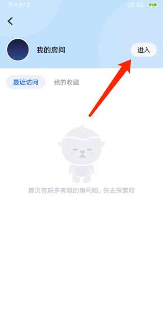 tt语音下载