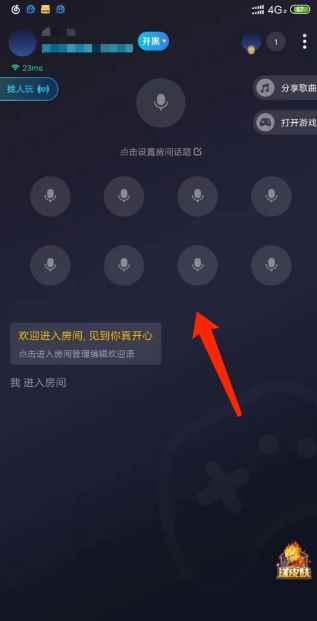 tt语音下载
