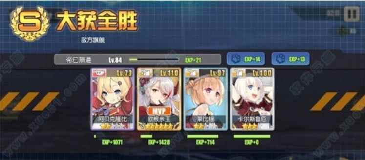碧蓝航线下载