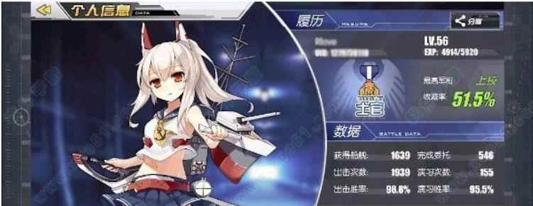 碧蓝航线下载