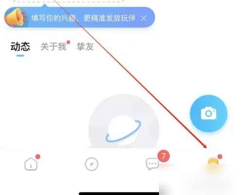 TT语音下载