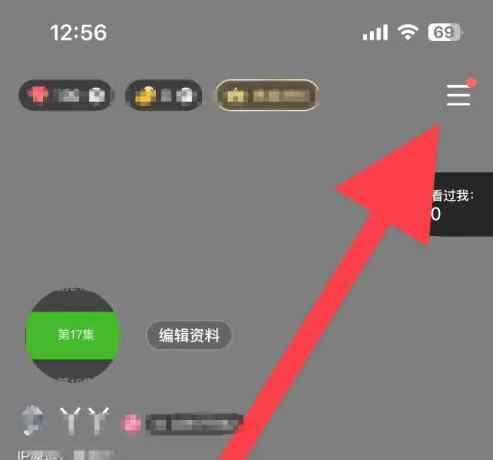 TT语音下载