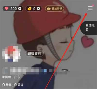 TT语音下载