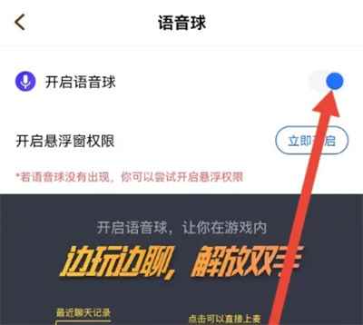 TT语音下载