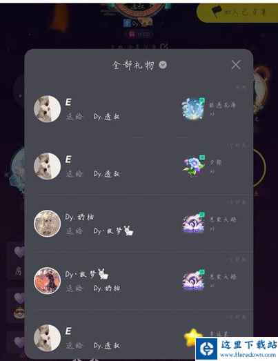 tt语音下载