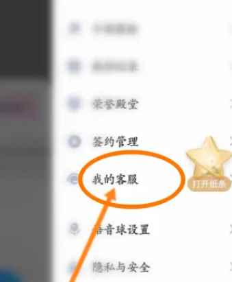 tt语音下载
