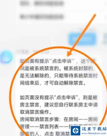 tt语音下载