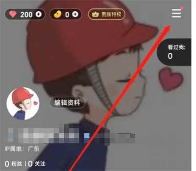 TT语音下载