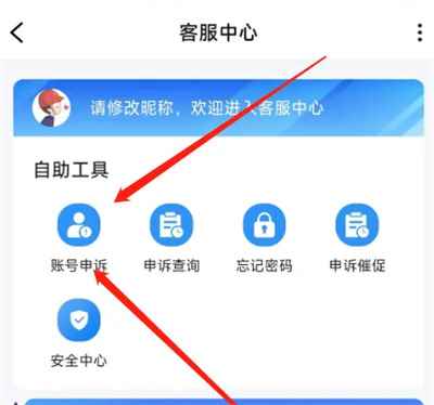 TT语音下载