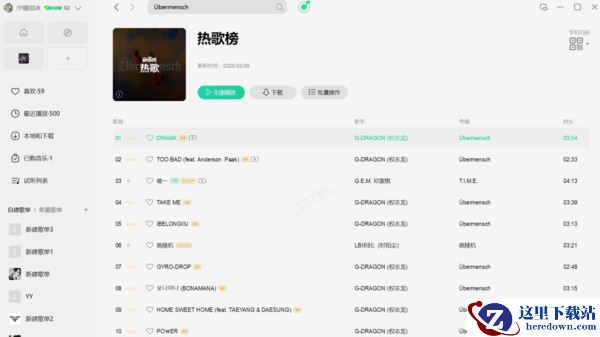 权志龙新专辑可以在哪个平台收听_新专辑哪首歌里有中文