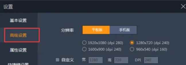 雷电模拟器,雷电模拟器最新下载