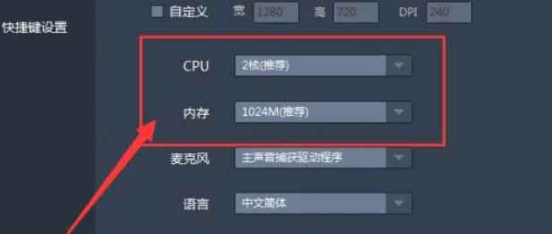 雷电模拟器,雷电模拟器最新下载