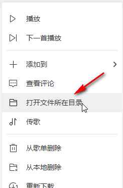 酷我音乐下载