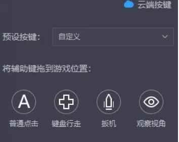 雷电模拟器,雷电模拟器最新下载