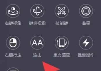 雷电模拟器,雷电模拟器最新下载