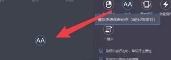 雷电模拟器,雷电模拟器最新下载