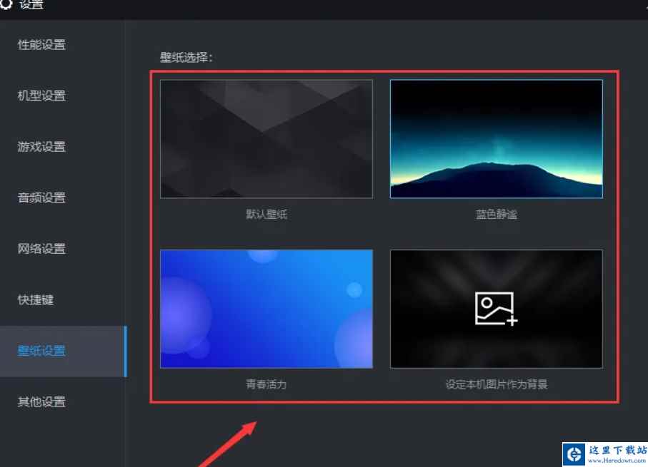 雷电模拟器,雷电模拟器最新下载