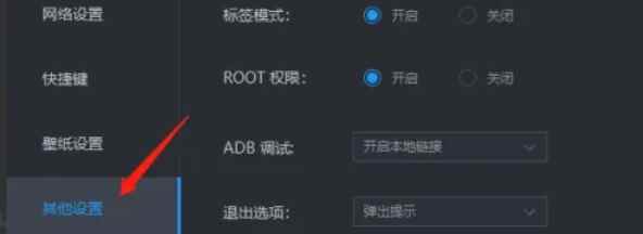 雷电模拟器,雷电模拟器最新下载
