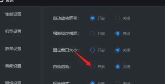 雷电模拟器,雷电模拟器最新下载
