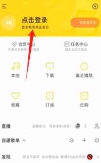 酷我音乐下载