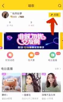 酷我音乐下载