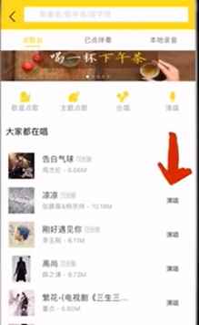 酷我音乐下载