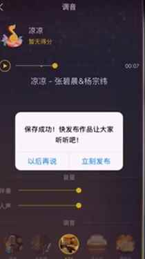 酷我音乐下载