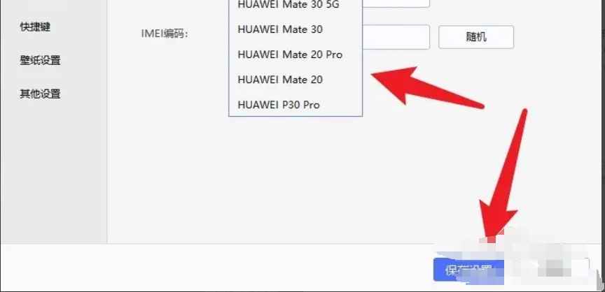 雷电模拟器,雷电模拟器最新下载