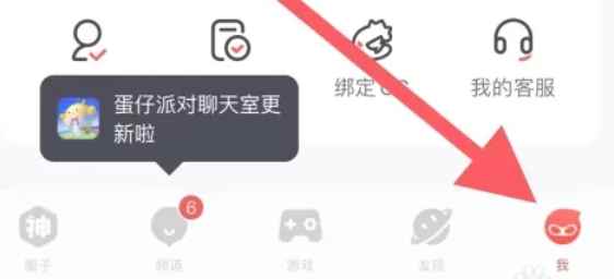 网易大神,网易大神最新下载