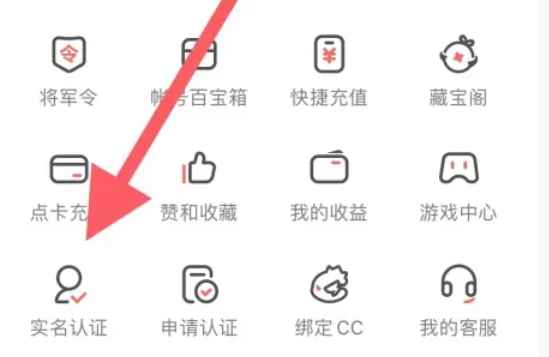 网易大神,网易大神最新下载