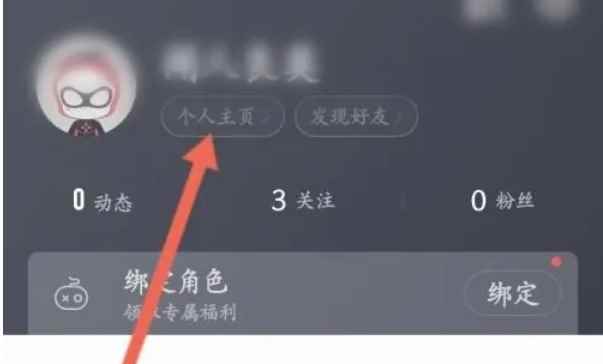 网易大神,网易大神最新下载