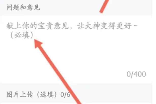 网易大神,网易大神最新下载