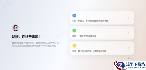 豆包和DeepSeek哪个更好用一点_两大国产AI模型详细对比分析