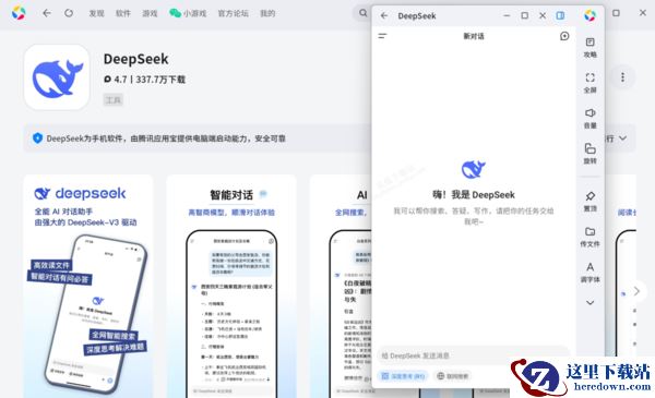 豆包和DeepSeek哪个更好用一点_两大国产AI模型详细对比分析
