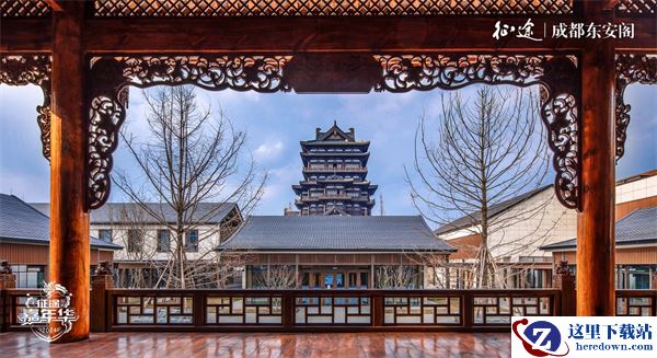 端午怎么玩？ 2024征途嘉年华带你玩转成都