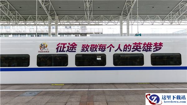 2021征途嘉年华异业合作 各大领域联手破圈！