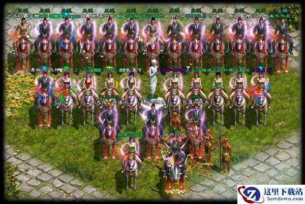 《征途经典08版》开启预约和预创建 欢迎老玩家回家!