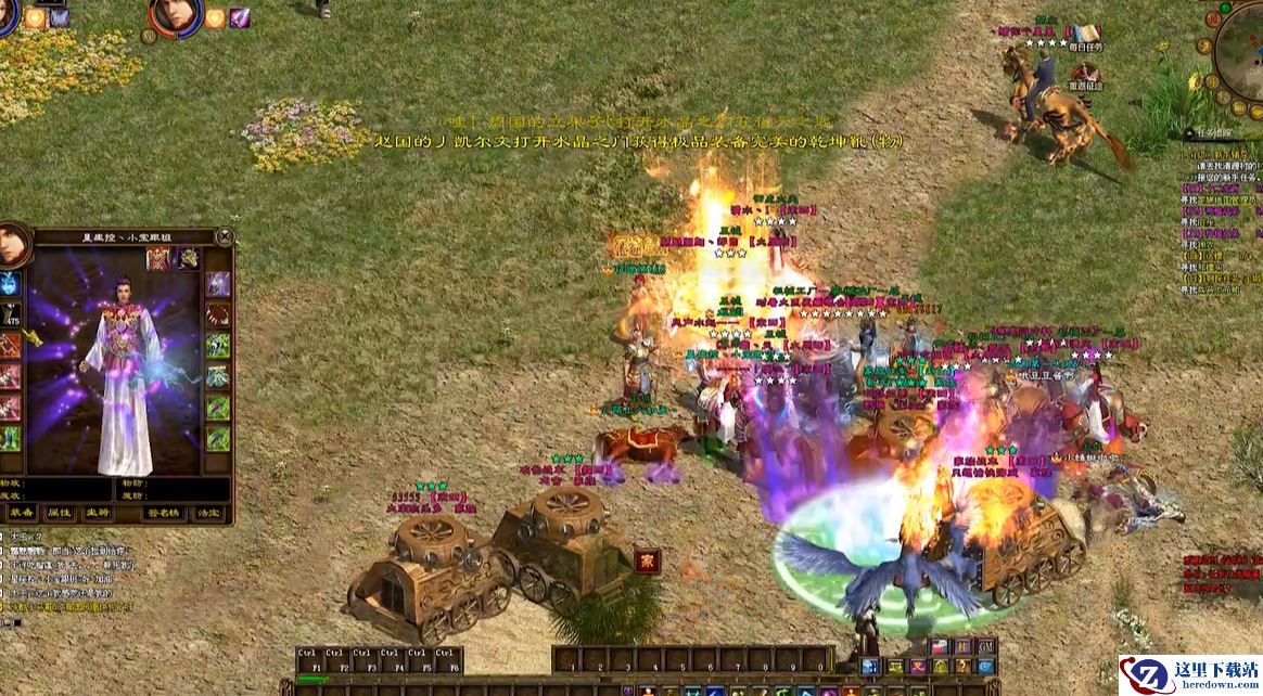 还是原来的味道! 原汁原味《征途》经典08版细节首曝