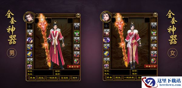 《征途》商人都疯了，原因竟是这套装备太变态