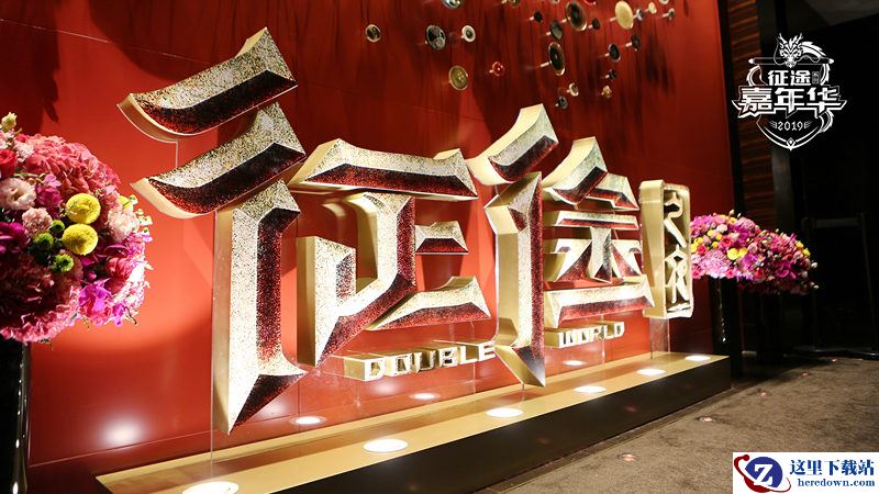 确认是真爱！史玉柱2019年首度现身只为这款游戏