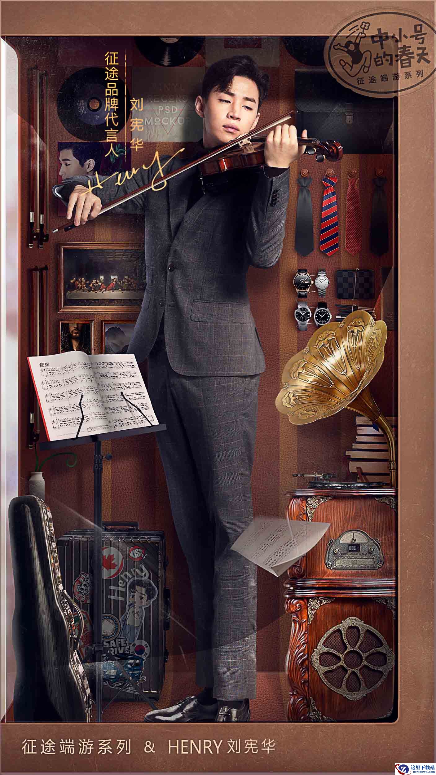 刘宪华古装曝光 音乐才子变身征途“召唤”迎接中小号的春天