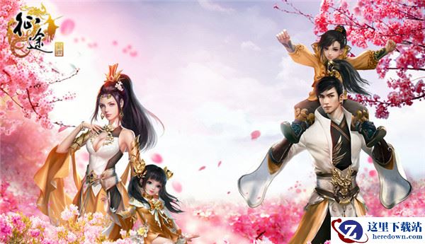 《征途》11月新资料片打造全新虚拟家庭！