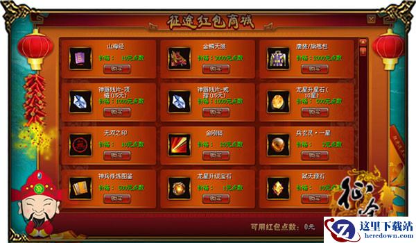 《征途》10月12日“龙吟九霄”新区开启 节后福利领不停！