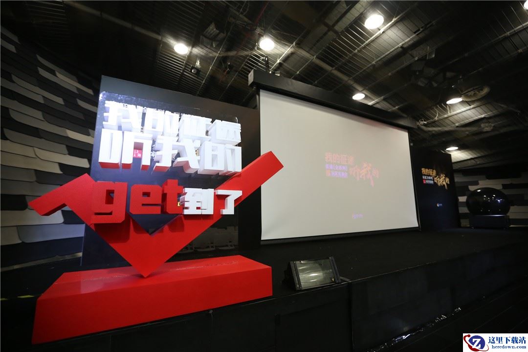 兄弟回家! 征途系列全国巡回玩家见面会启动仪式圆满落幕