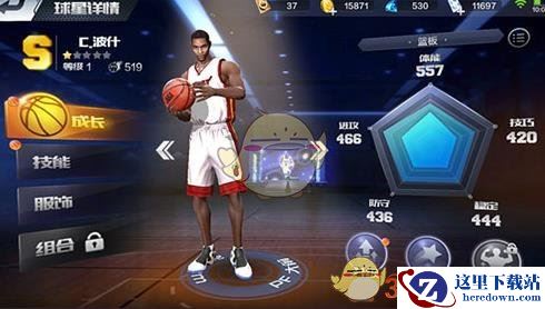 《最强NBA》大前锋PF玩法解析