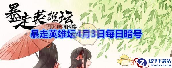 成为逍遥游侠需要拜师哪个npc