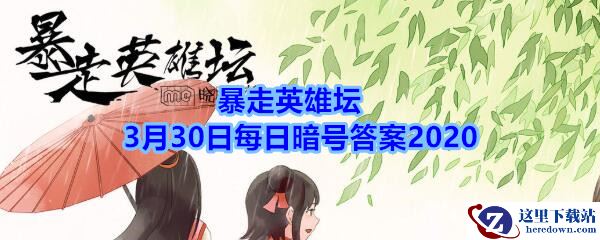 金钟罩是哪个门派的绝学