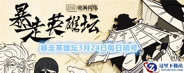 练武木桩位于哪个npc下方