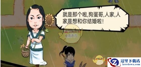 《暴走英雄坛》3月5日每日暗号答案