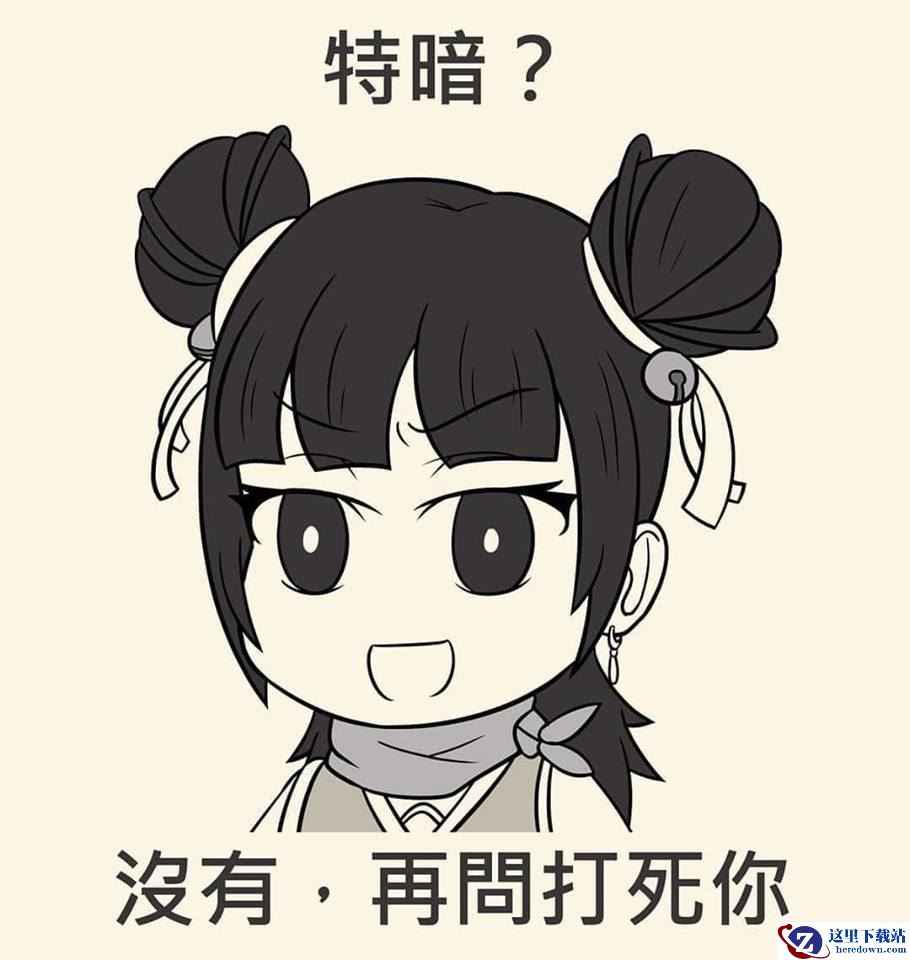 《暴走英雄坛》2019年双11特殊暗号介绍